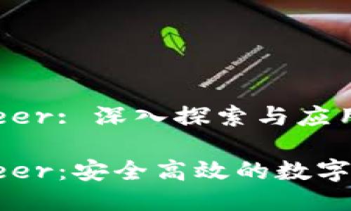 比特币钱包Peer: 深入探索与应用

比特币钱包Peer：安全高效的数字资产管理利器