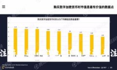 : 如何注册泰达币钱包：详