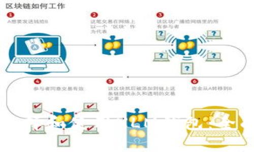 如何选择和使用XLM钱包：全面指南