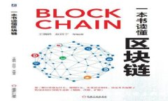 如何获得比特币钱包：设