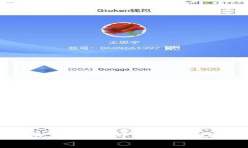 如何在以太坊钱包中卖出USDT详细指南