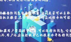 思考和 和5个相关的关键词